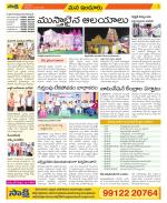 Nizamabad Constituencies