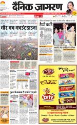 Lucknow Hindi ePaper, Lucknow Hindi Newspaper - InextLive