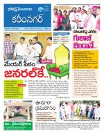 Karimnagar