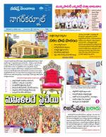 Nagarkurnool