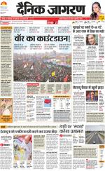 Meerut Hindi ePaper, Meerut Hindi Newspaper - InextLive