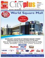 Vol-8, Issue-29, Mar 29-Apr 04, 2014