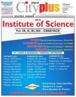 Vol-8, Issue-29,Mar 29- April  04 , 2014