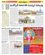 YSR Kadapa Constituencies