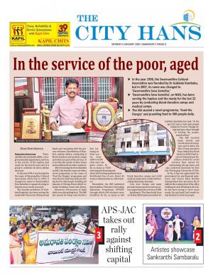 amaravati city pages