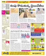 Nalgonda Constituencies