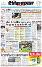 छत्रपति संभाजीनगर 