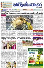 Nellai City-Tirunelveli Supplement