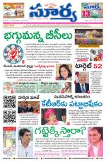 Telangana