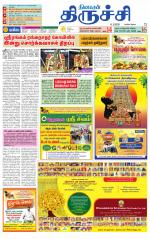 Trichy Supplement