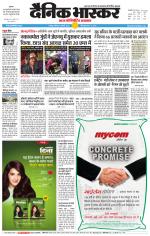 छतरपुर - टीकमगढ़ 