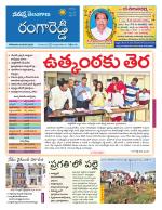 Rangareddy