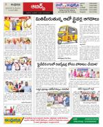 Hyderabad Constituencies