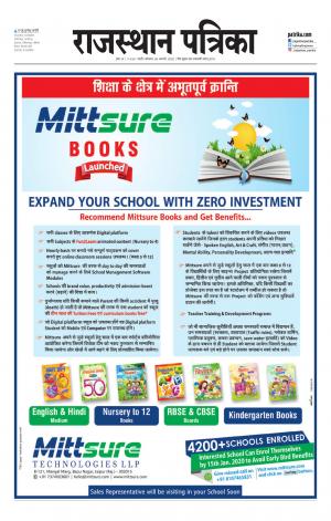 rajasthan patrika pali