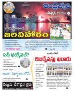 BHADRADRI KOTHAGUDEM