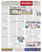 Ananthapur Constituencies