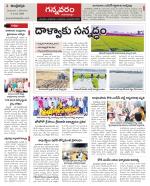 Vjayawada Constituencies