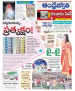 Nellore City
