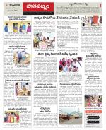 Srikakulam Constituencies