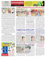 Guntur Constituencies