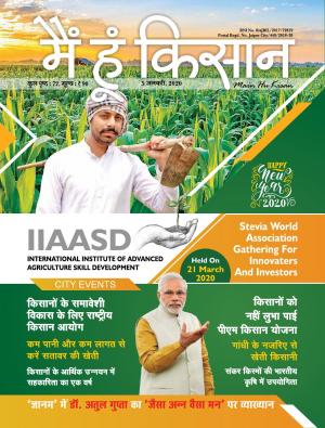 mai hu ksian_jan 2020