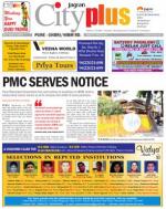 Vol-6,Issue-14,Dt.Mar30-April05,2014