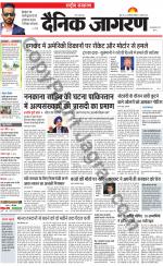 Dainik Jagran