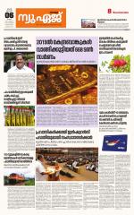 NewAge Business Daily