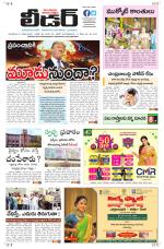 Leader Telugu Daily