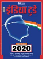 India Today - Hindi