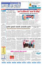 सत्य सह्याद्री 