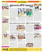 Mahabubnagar Constituencies