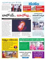 Warangal/Janagam/jayasankar/Mahaboobabad