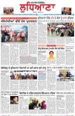 Punjabi Tribune (Ludhiana)