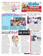 Karimnagar/siricilla/Jagityala