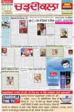 Charhdikala Newspaper (Punjab) 