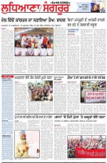 Punjabi Tribune (Ludhiana)