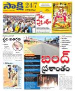 Visakhapatnam District - Old