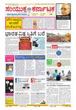 Namma Kalaburagi ಕಲಬುರಗಿ