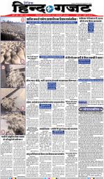 THURSDAY 14 NOV 2019