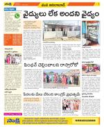 Adilabad Constituencies