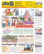 Mahabubabad District