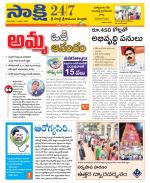 SPSR Nellore District
