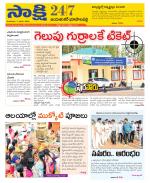 Jayashankar District