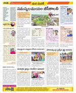 Medak Constituencies