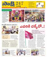 Ranga Reddy District