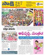 Nalgonda District