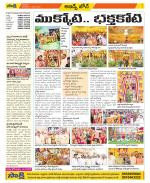 Hyderabad Constituencies