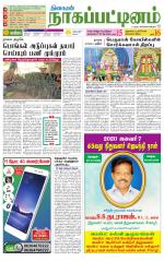 Nagai-Trichy Supplement