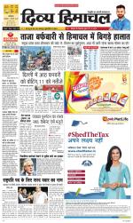 Divya Himachal Dharamsala